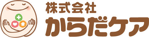 株式会社からだケア